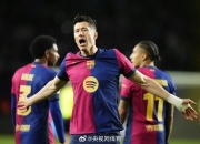 1xBit体育入口-关于马德里竞技在关键时刻追平比分，最终与对手握手言和的信息