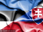 1xBit体育app下载地址-包含爱沙尼亚队击败斯洛伐克，成功晋级下一轮的词条