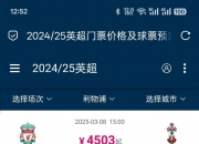 1xBit体育vip注册-利物浦赞助商续约，球队财务实力雄厚的简单介绍
