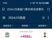 1xBit体育vip注册-利物浦赞助商续约，球队财务实力雄厚的简单介绍