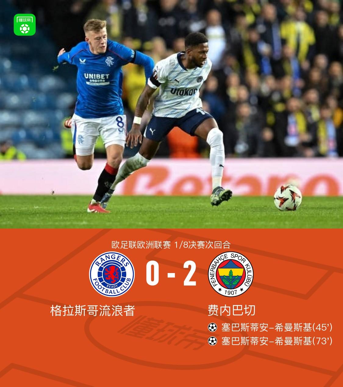 包含西悉尼流浪者外援训练状态火热,世俱杯淘汰赛关键战的词条 包含西悉尼流浪者外援训练状态火热,世俱杯淘汰赛关键战的词条