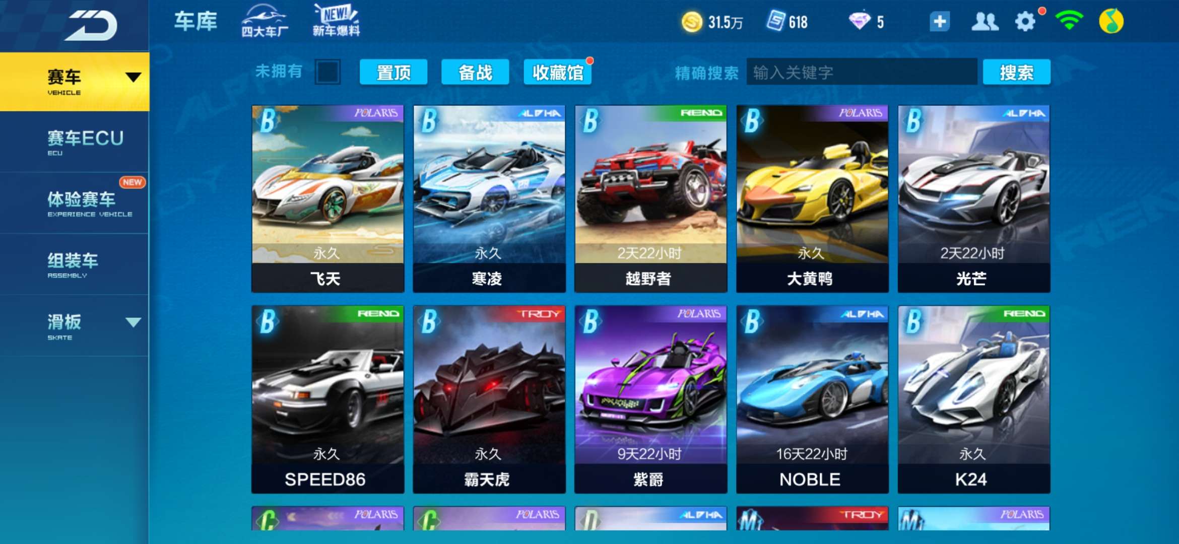 关键比赛中,梦魇之翼打出自信操作,全场高潮不断的简单介绍 关键比赛中,梦魇之翼打出自信操作,全场高潮不断的简单介绍