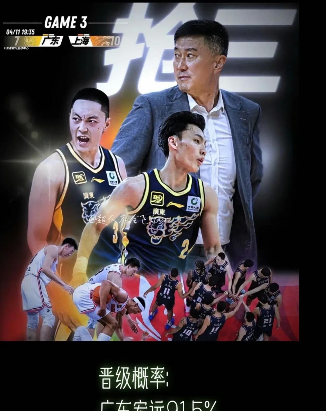 上海队全场碾压CBA季后赛,如同剧本杀再现,爆冷的简单介绍 上海队全场碾压CBA季后赛,如同剧本杀再现,爆冷的简单介绍