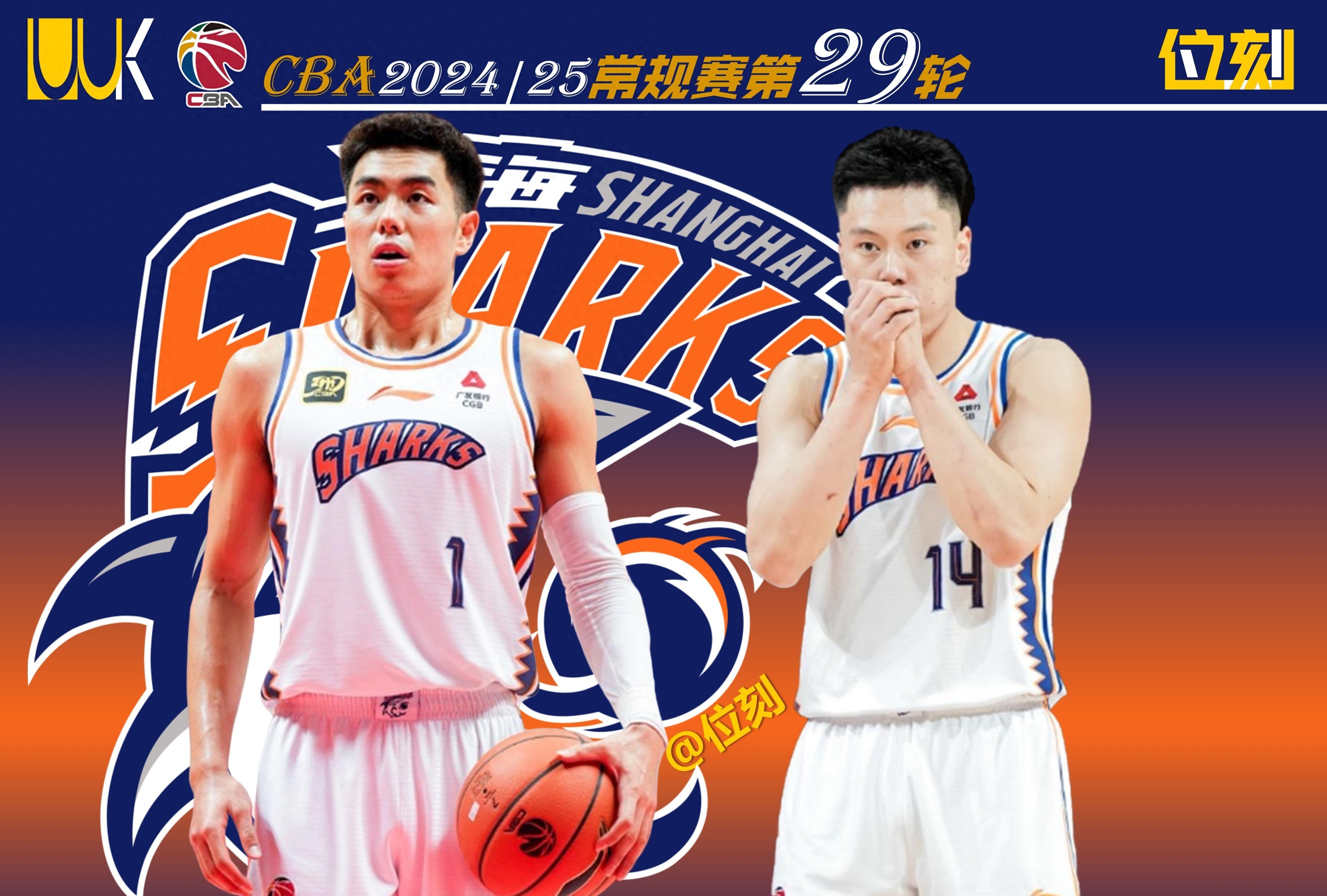 关于上海队爆发神级表现,全国篮球锦标赛被彻底压制,破门的信息 关于上海队爆发神级表现,全国篮球锦标赛被彻底压制,破门的信息