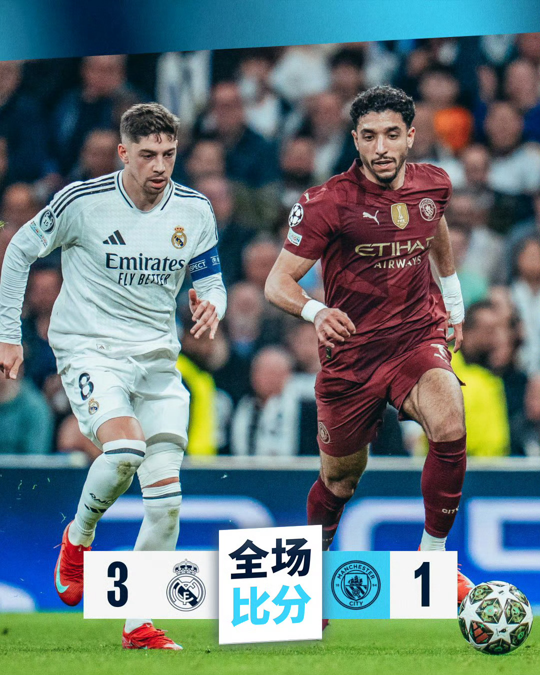 包含德国在关键时刻击败英格兰,取得欧锦赛半决赛资格的词条 包含德国在关键时刻击败英格兰,取得欧锦赛半决赛资格的词条