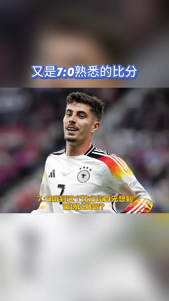 欧国联比赛波黑队突出表现,实现横扫对手 欧国联比赛波黑队突出表现,实现横扫对手