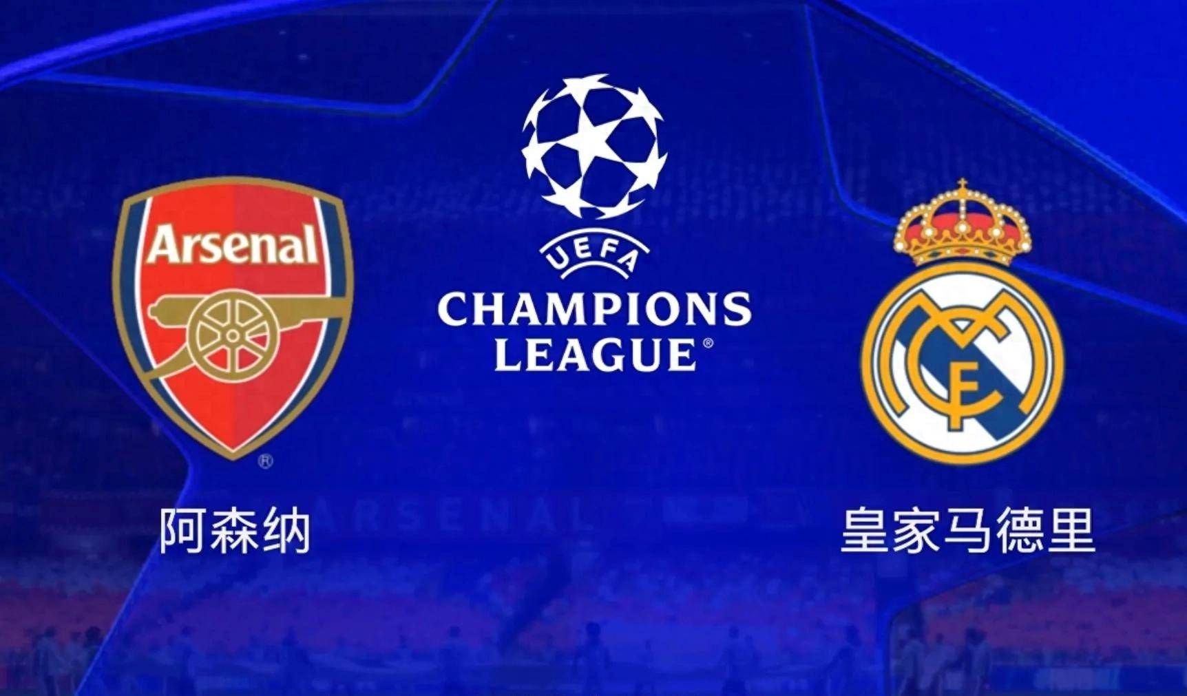 皇马连胜达到六场,豪取主场胜利 皇马连胜达到六场,豪取主场胜利