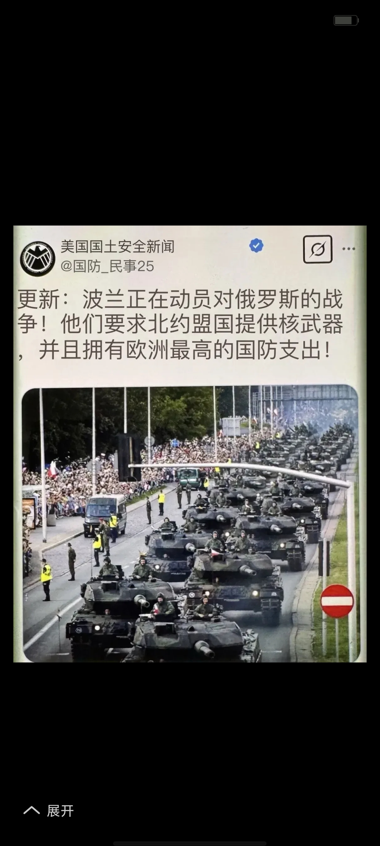 关于俄罗斯队逼平波黑队,晋级之路波折不断的信息 关于俄罗斯队逼平波黑队,晋级之路波折不断的信息