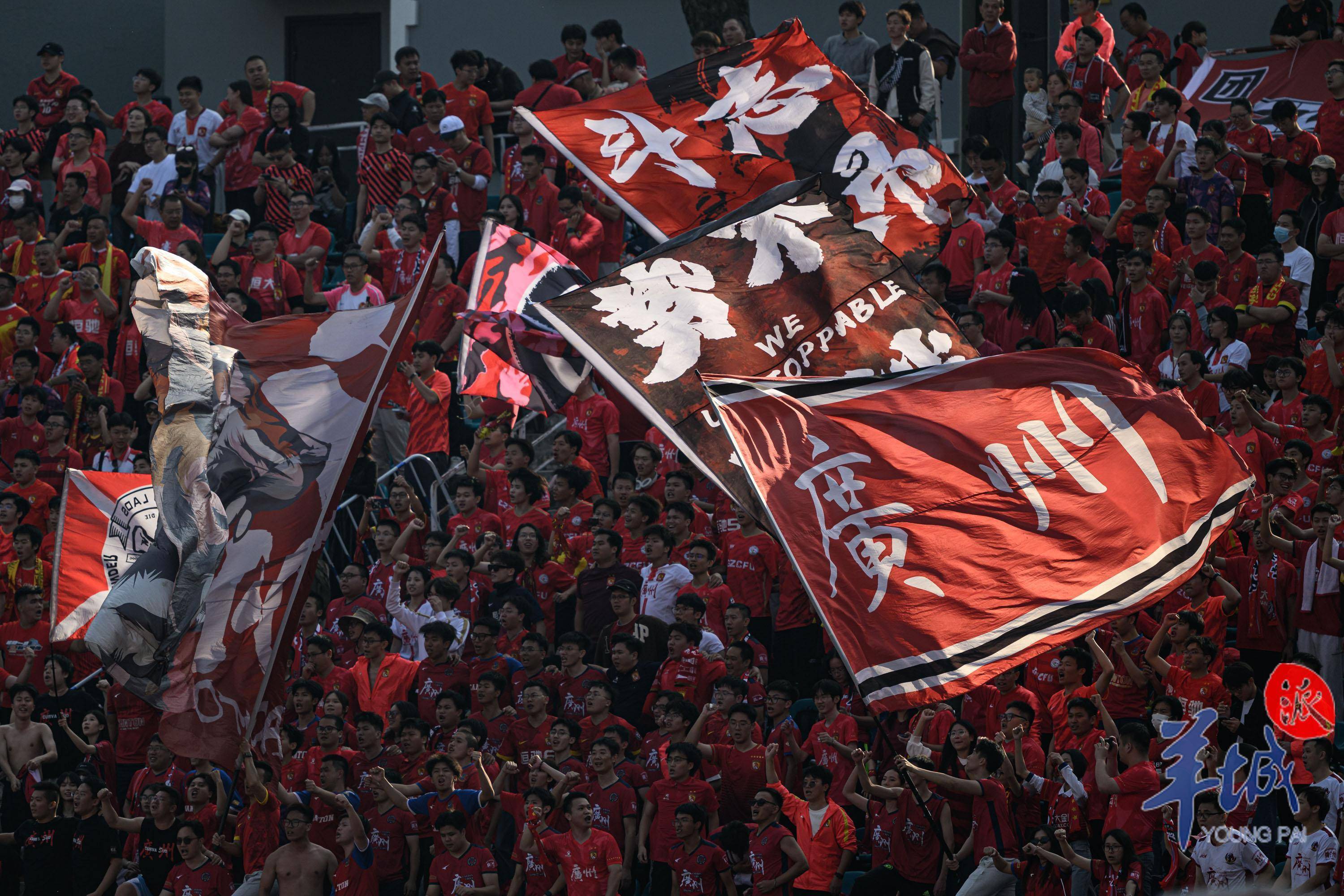 包含一触即发！球迷疯狂呐喊助威的词条