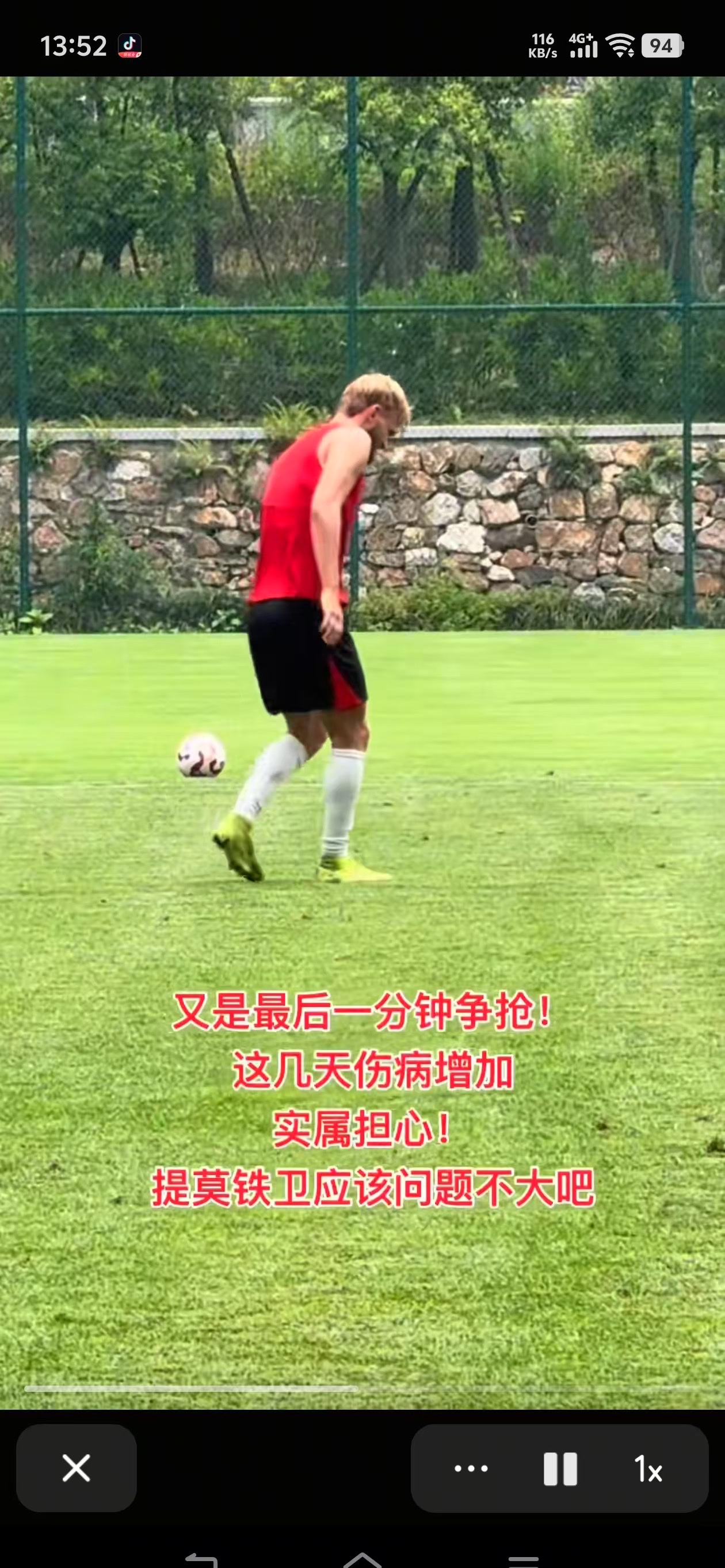 包含主场连败保级球队形势危急，球迷焦虑之际的词条