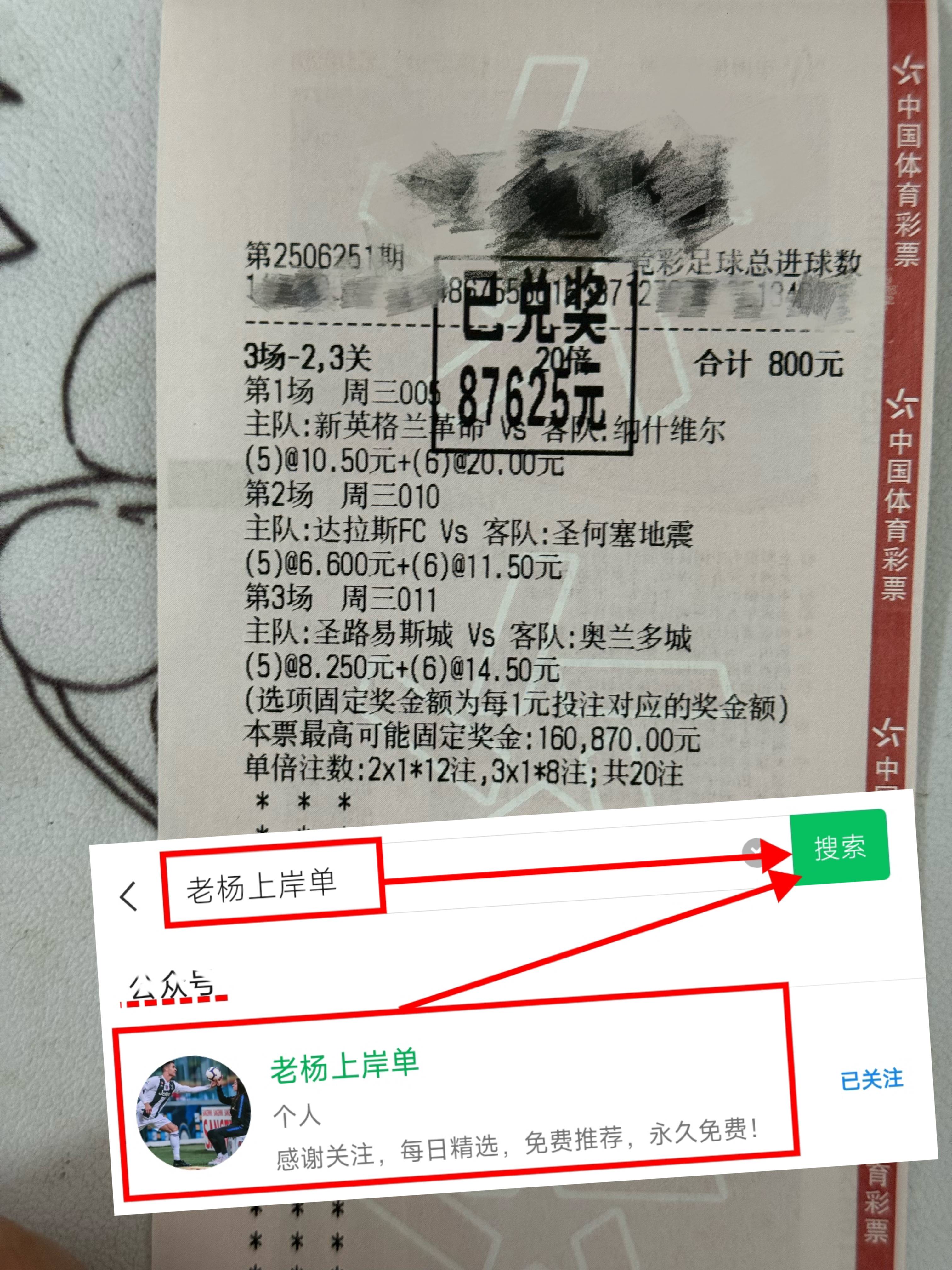 国际赛事结局吸引目光,球员表现褒贬不一 国际赛事结局吸引目光,球员表现褒贬不一