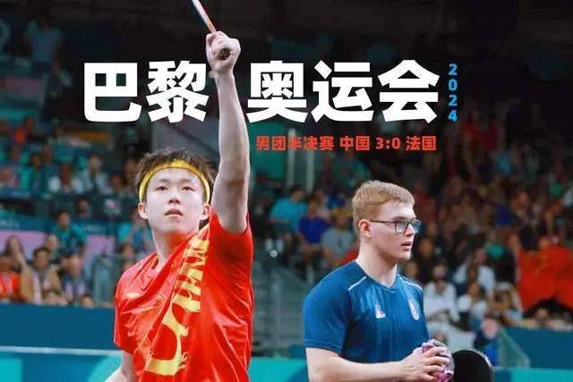 关于阿贾克斯主场大胜海伦芬，巴黎圣日耳曼争决赛的信息