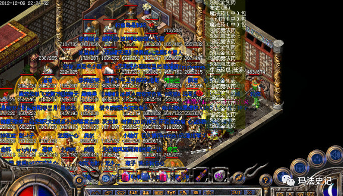 热血传奇!传奇球队迎战无畏对手 热血传奇!传奇球队迎战无畏对手