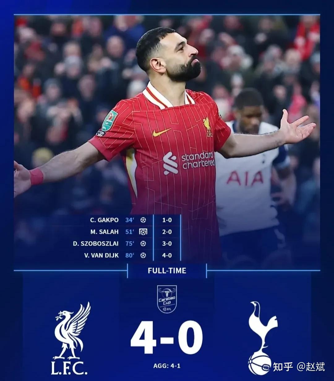 利物浦大胜,帝王杯半决赛名副其实 利物浦大胜,帝王杯半决赛名副其实