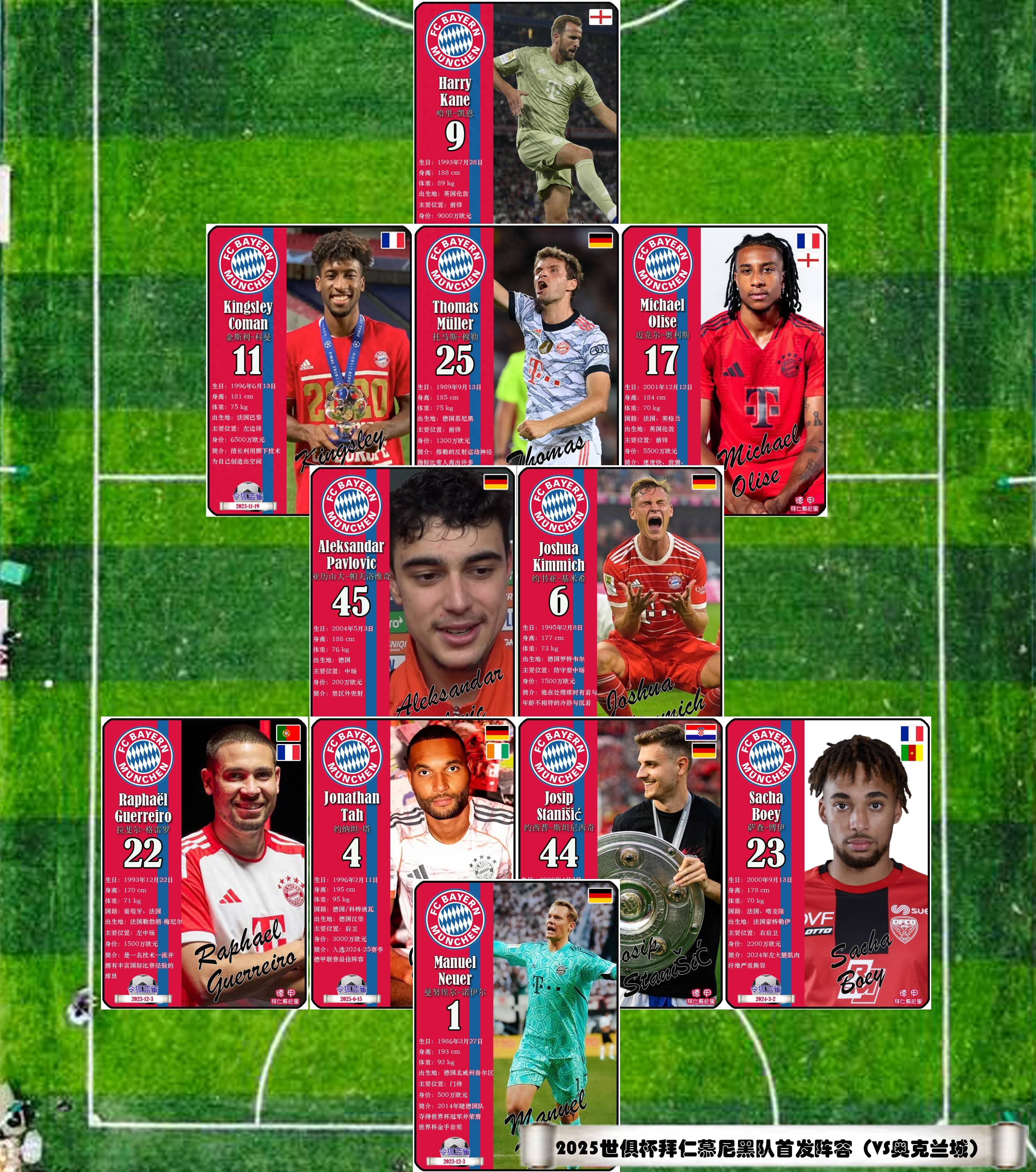 包含拜仁慕尼黑主场告捷，德甲豪门不容小觑的词条