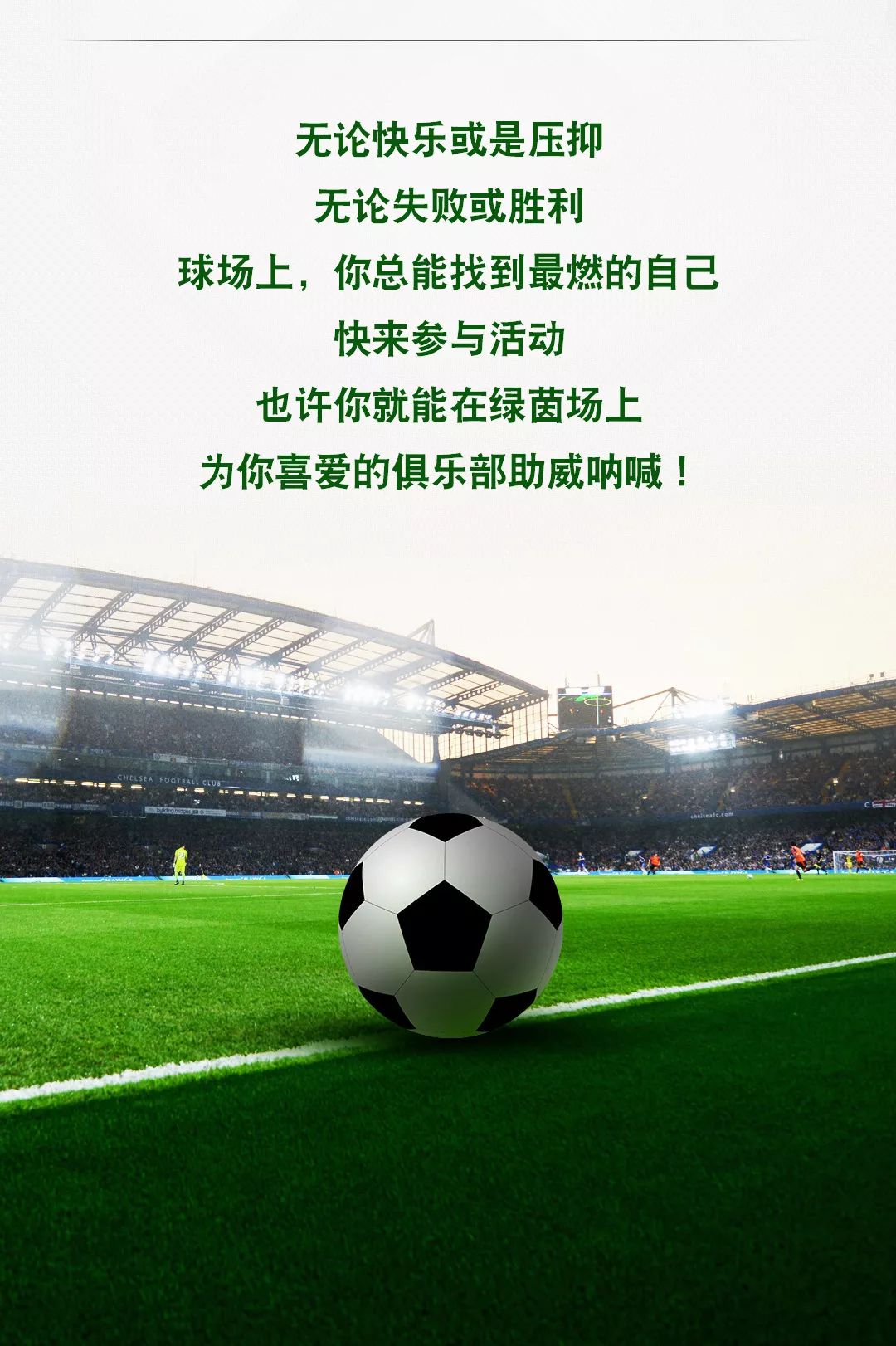 关于里昂欲主场告捷,迎战马德里竞技展望成功的信息 关于里昂欲主场告捷,迎战马德里竞技展望成功的信息