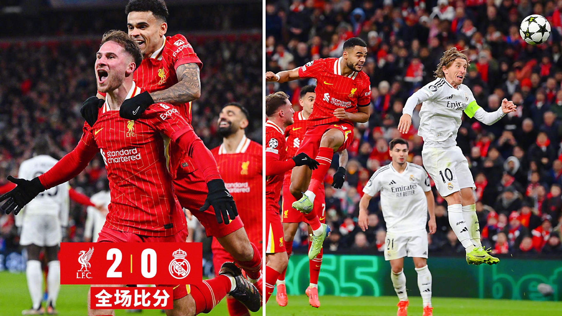 包含利物浦逆转波尔图,成功晋级欧冠八强!的词条 包含利物浦逆转波尔图,成功晋级欧冠八强!的词条