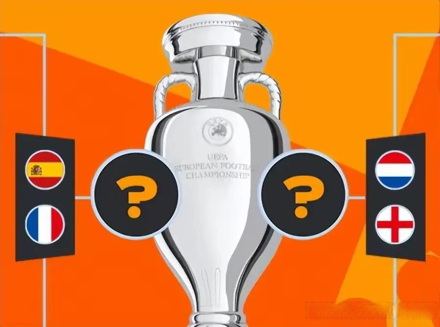 英格兰国家队胜于荷兰,成功晋级欧锦赛 英格兰国家队胜于荷兰,成功晋级欧锦赛