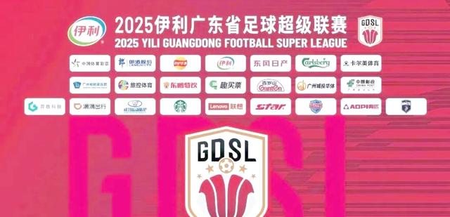 广州恒大队以出色表现获得胜利 广州恒大队以出色表现获得胜利