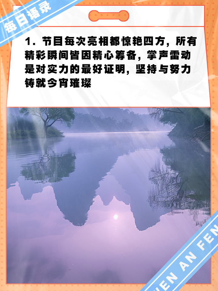 精彩瞬间被媒体曝光，引发赞叹不已