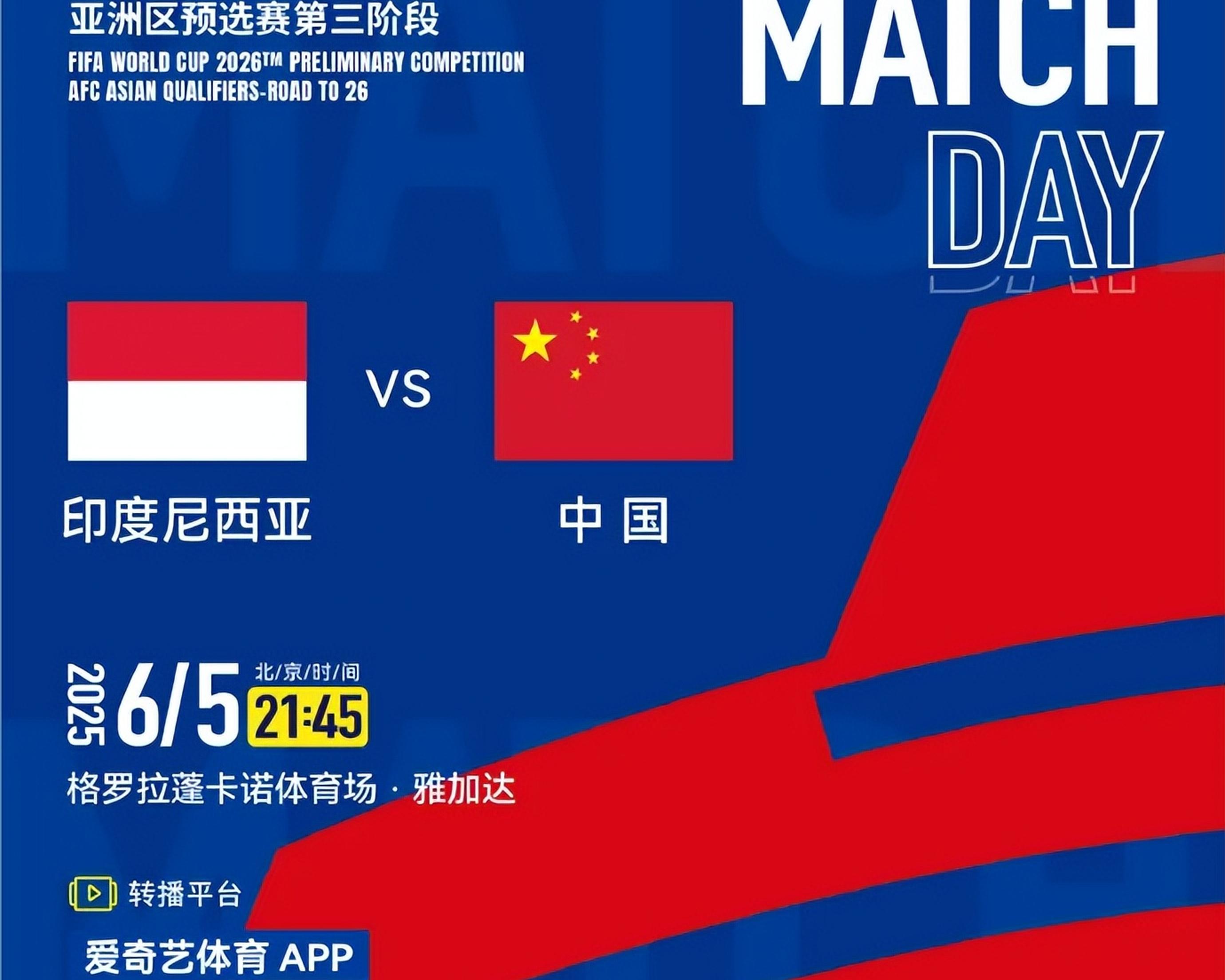 关于背水一战！球队逆转成功晋级的信息