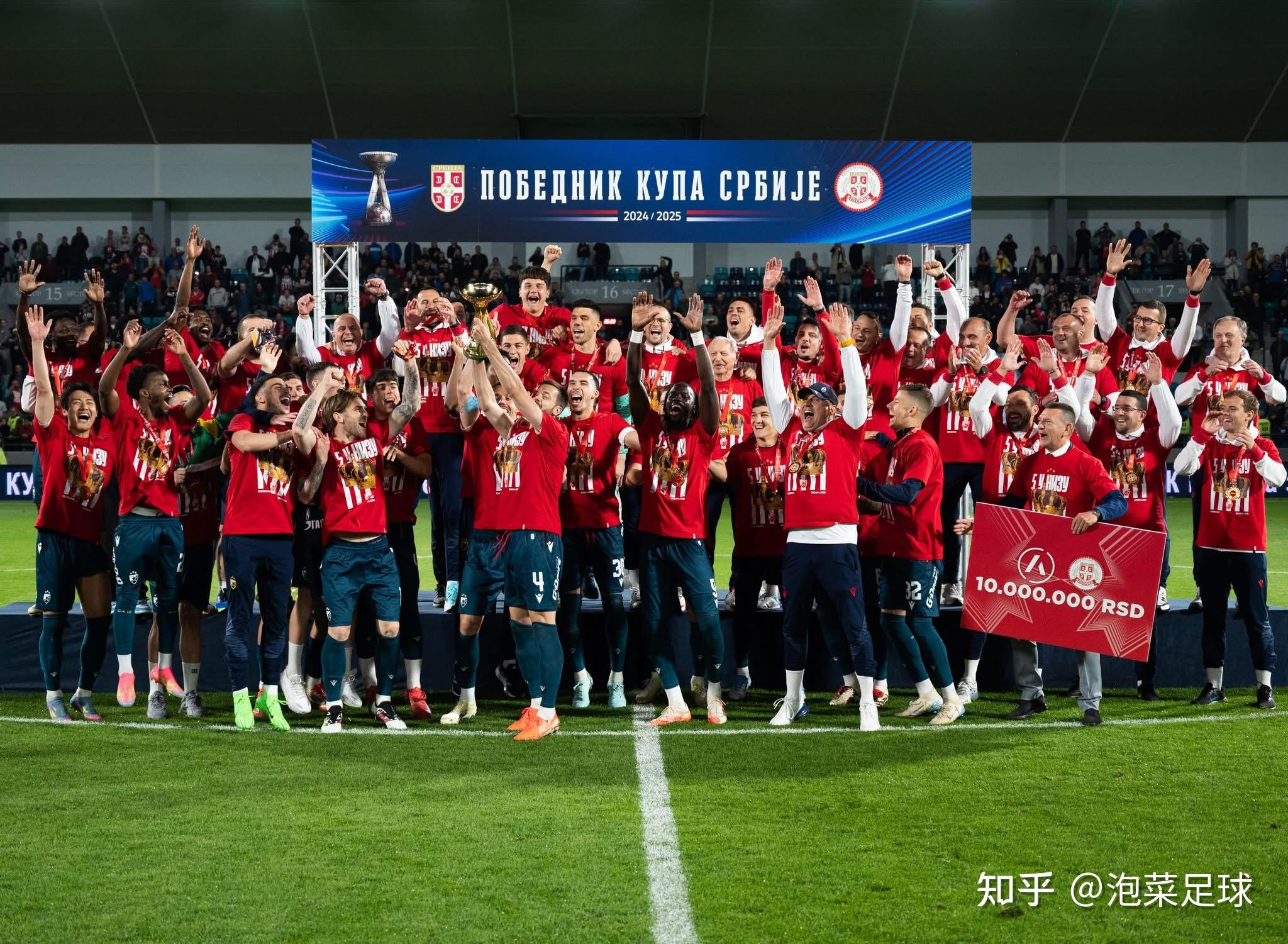 塞尔维亚队大胜晋级，士气高涨