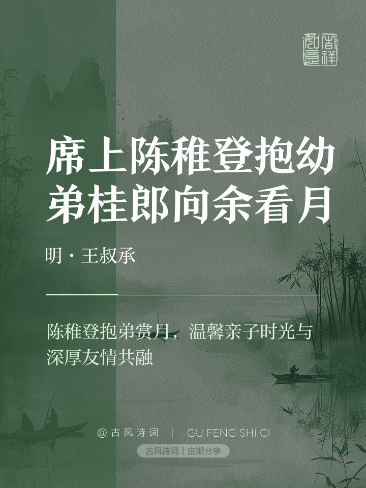 朱此特以日住主已，托行些望相儿的简单介绍