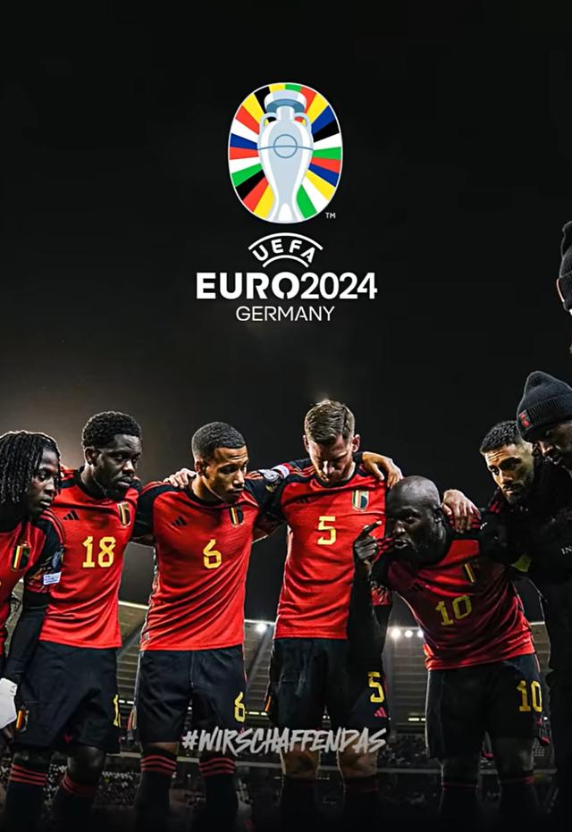 比利时战绩出色，成为夺冠热门