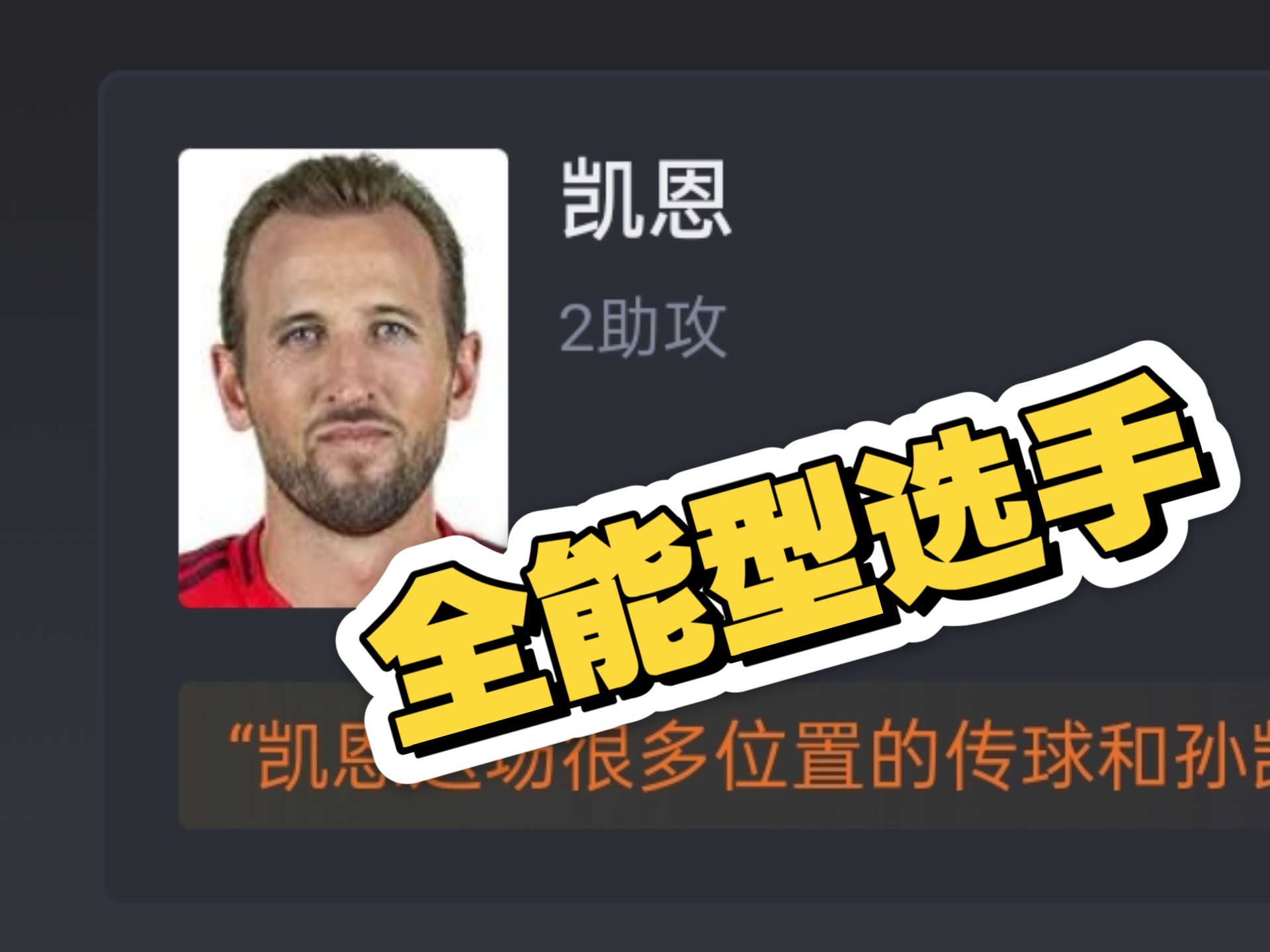 拜仁慕尼黑战平奥格斯堡，榜首位置依然稳固不动